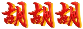 logo PUJI66